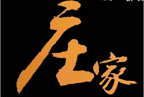 个人配资平台 筹码集中度达到12%，说明主力完成最后吸筹，全部买进，涨停在即