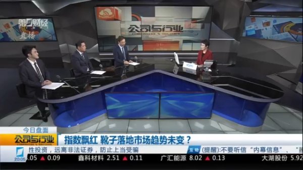 美股之家股票配资 边风炜：三个纬度提前布局中报行情