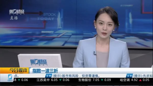 股票配资官网 张耀文：三句话提示固态电池的细分机会